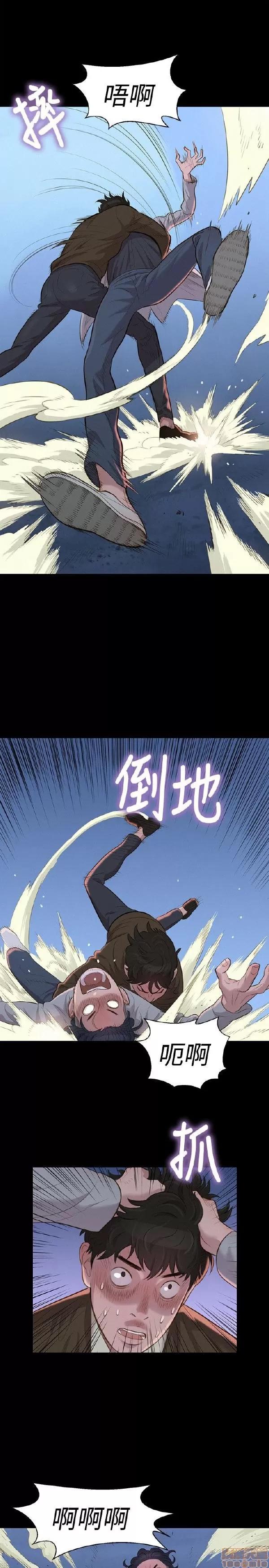 驾训班 不伦驾训班 25-30 第54页