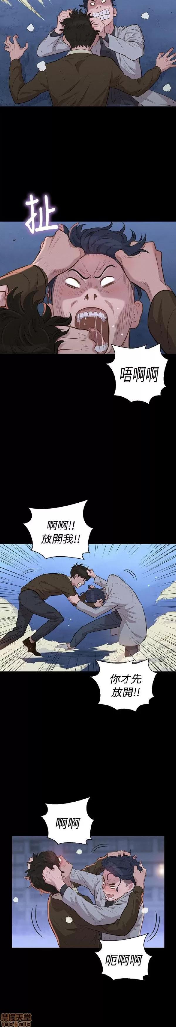 驾训班 不伦驾训班 25-30 第55页