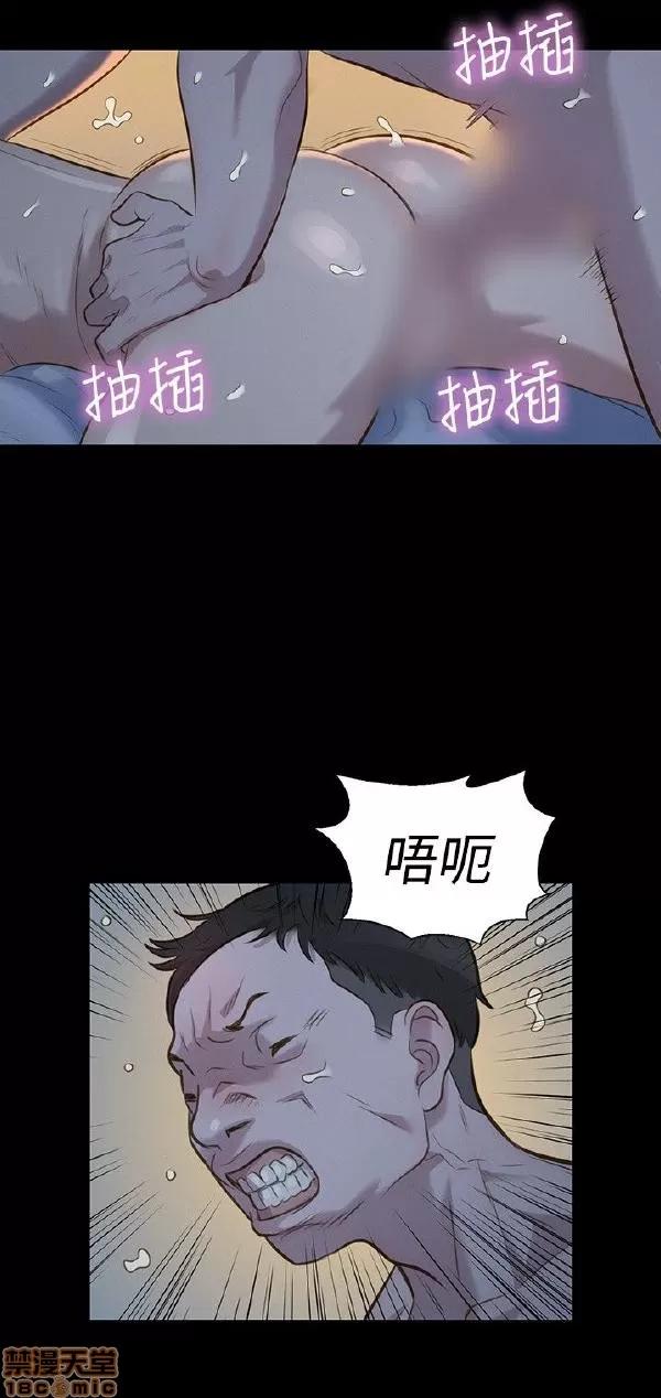 驾训班 不伦驾训班 25-30 第68页