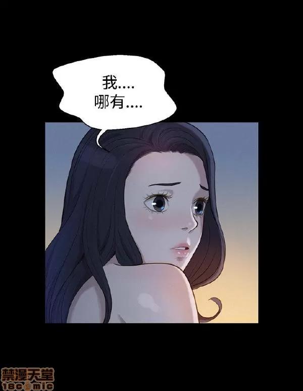 驾训班 不伦驾训班 25-30 第71页