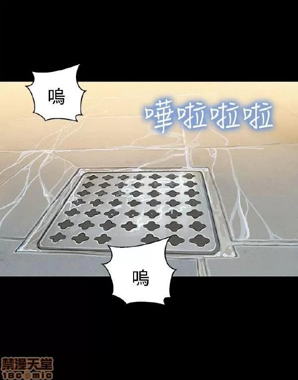 驾训班 不伦驾训班 25-30 第79页