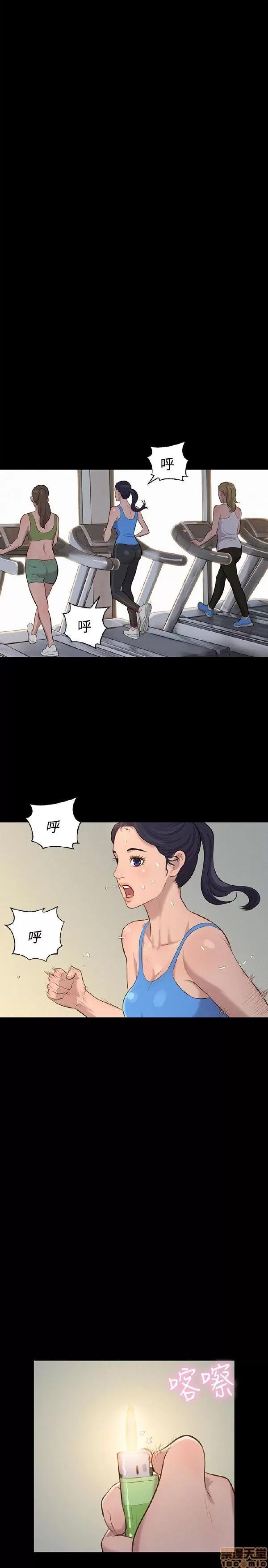 驾训班 不伦驾训班 25-30 第80页