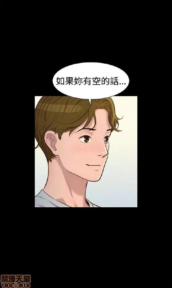 驾训班 不伦驾训班 25-30 第82页