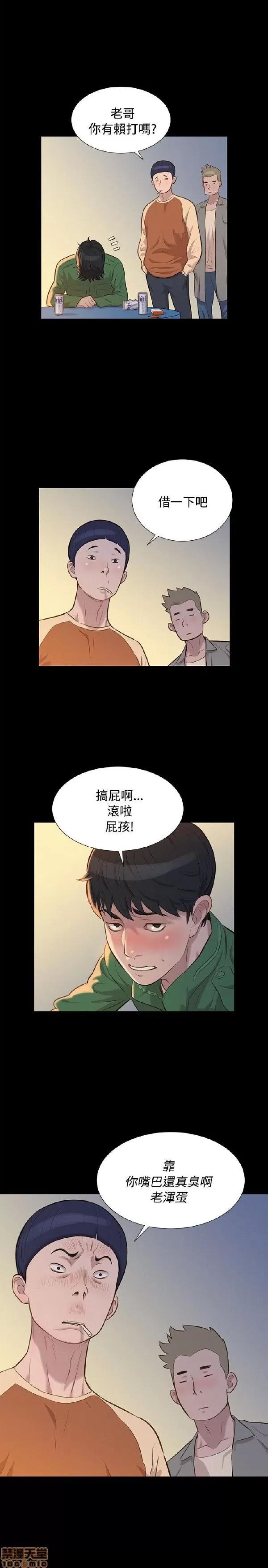 驾训班 不伦驾训班 25-30 第95页