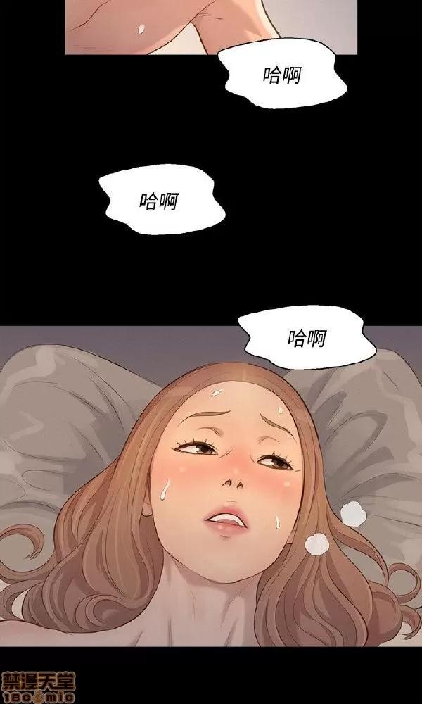 驾训班 不伦驾训班 25-30 第97页