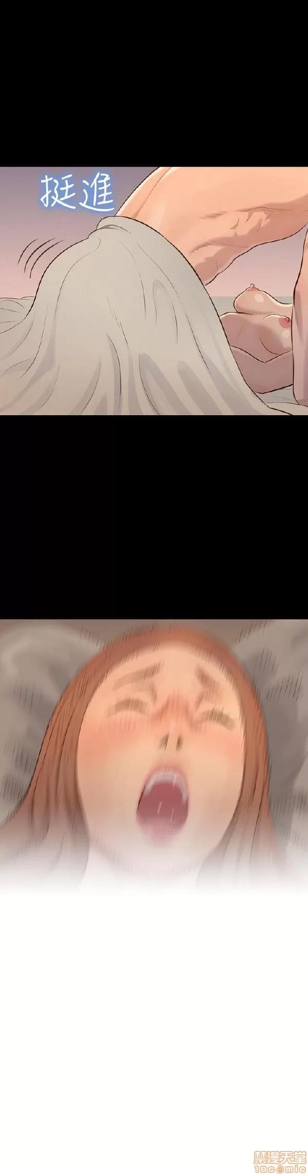 驾训班 不伦驾训班 25-30 第98页