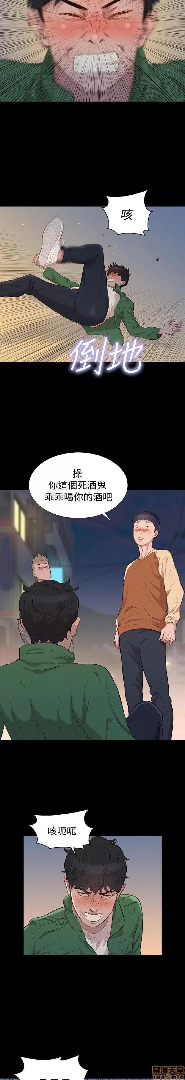 驾训班 不伦驾训班 25-30 第106页