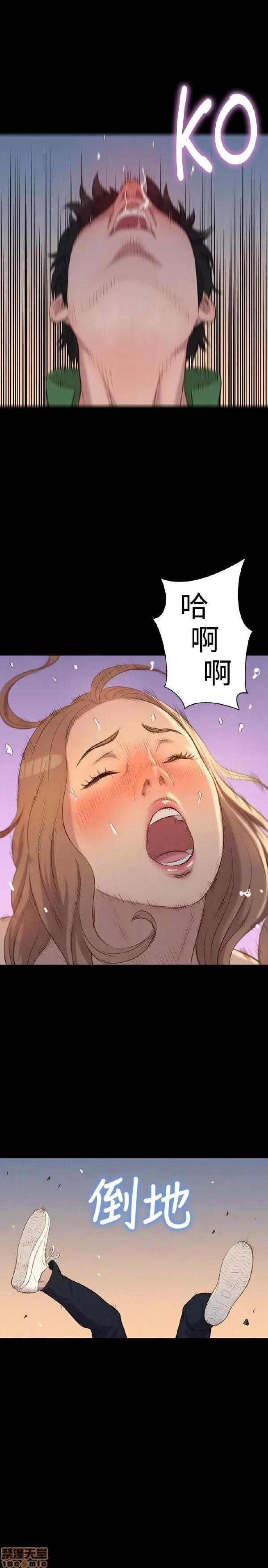 驾训班 不伦驾训班 25-30 第117页