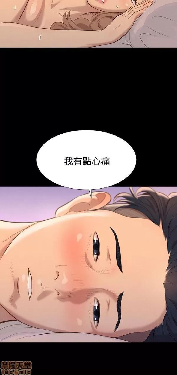 驾训班 不伦驾训班 25-30 第119页