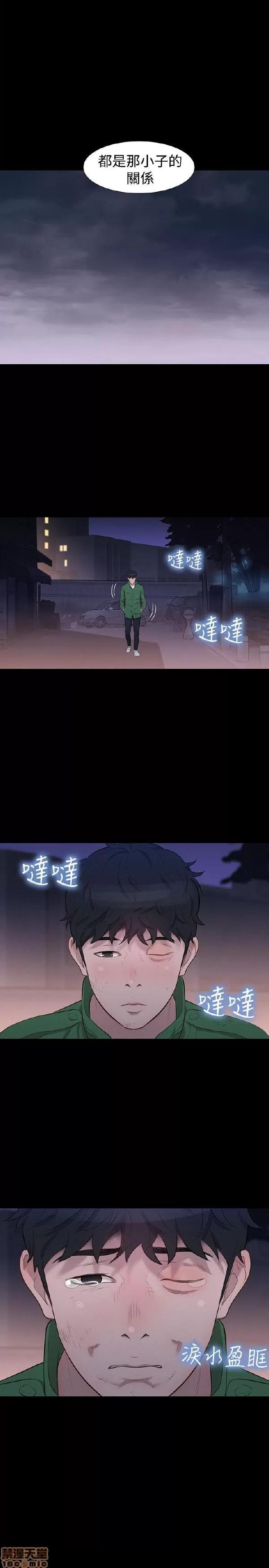 驾训班 不伦驾训班 25-30 第120页