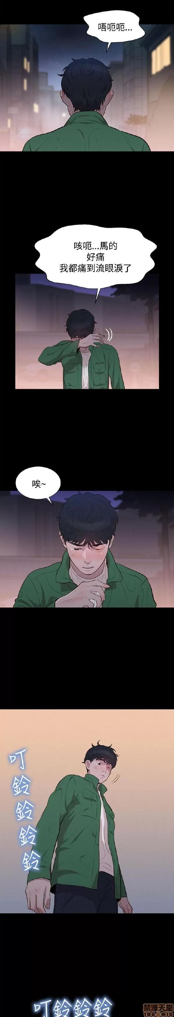 驾训班 不伦驾训班 25-30 第121页