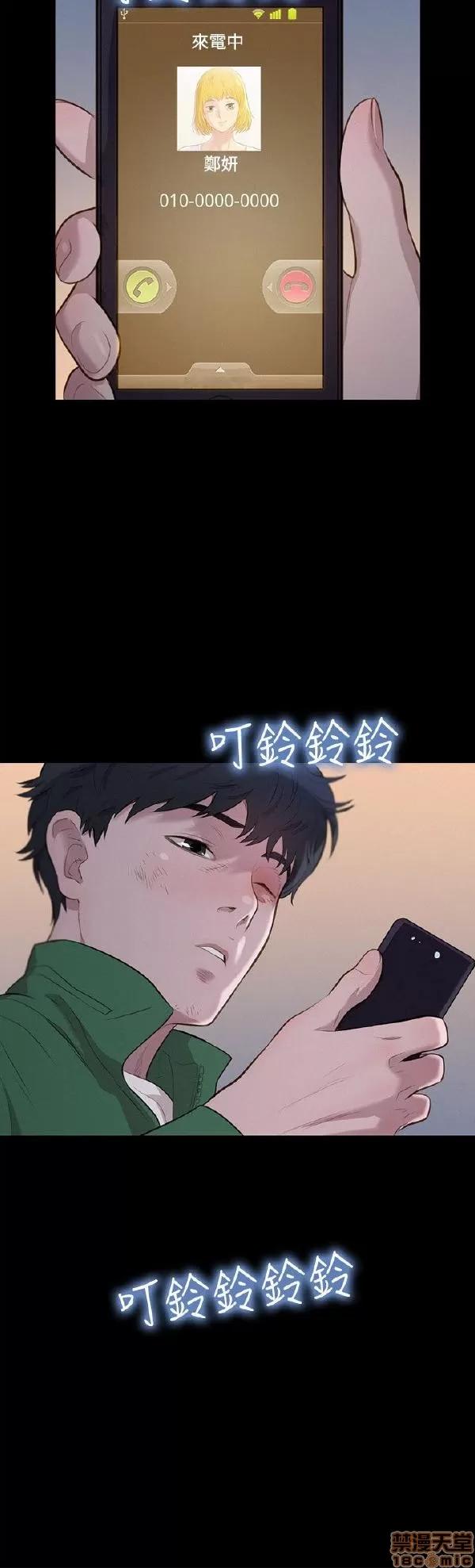 驾训班 不伦驾训班 25-30 第122页