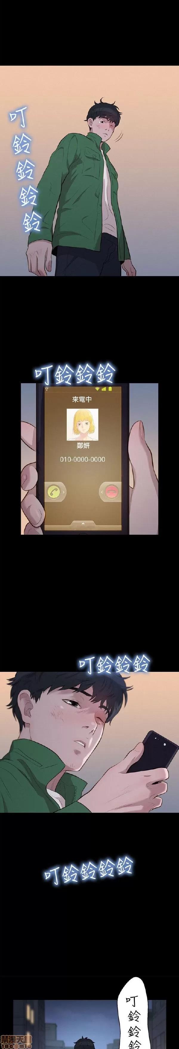 驾训班 不伦驾训班 25-30 第123页