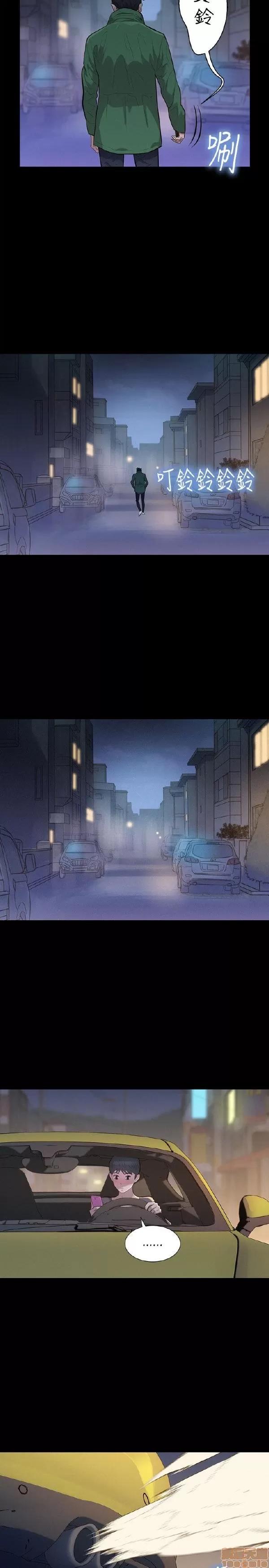 驾训班 不伦驾训班 25-30 第124页
