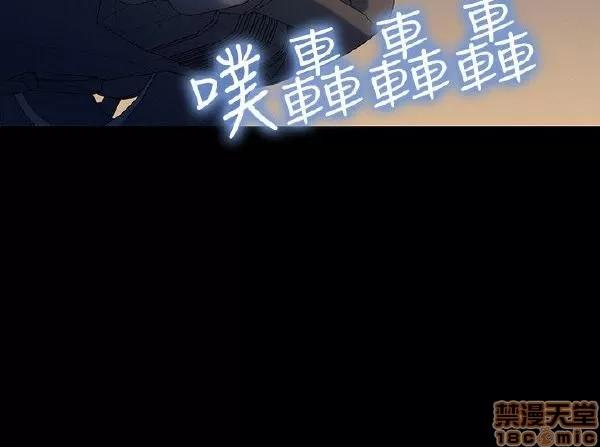 驾训班 不伦驾训班 25-30 第125页