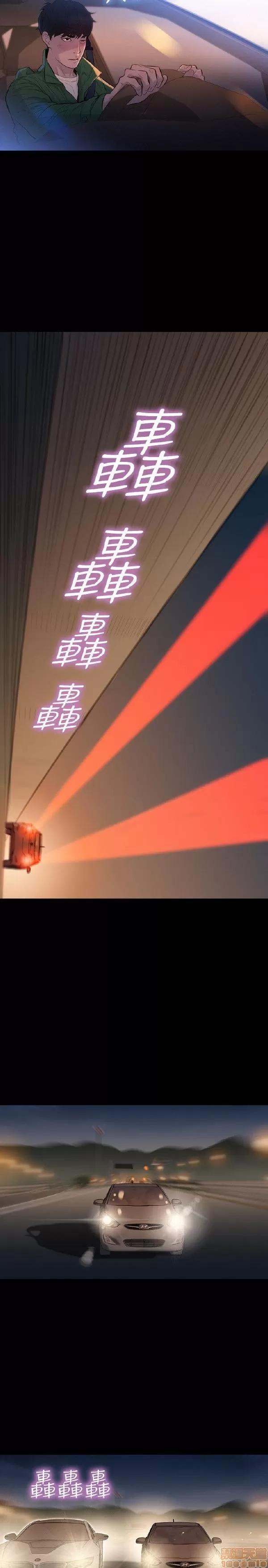 驾训班 不伦驾训班 25-30 第127页