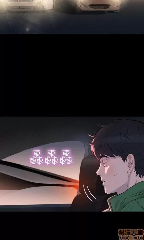 驾训班 不伦驾训班 25-30 第128页