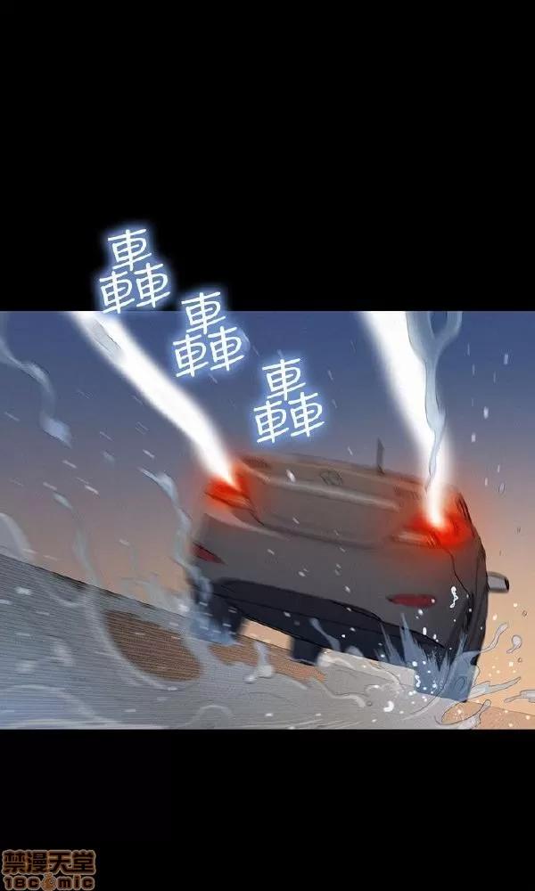 驾训班 不伦驾训班 25-30 第134页