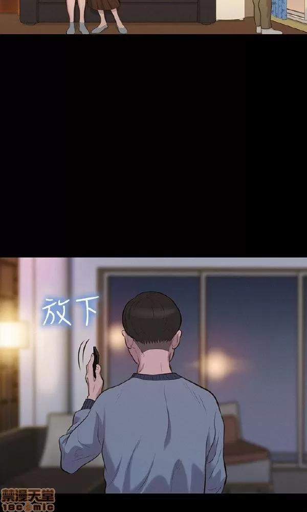 驾训班 不伦驾训班 25-30 第137页