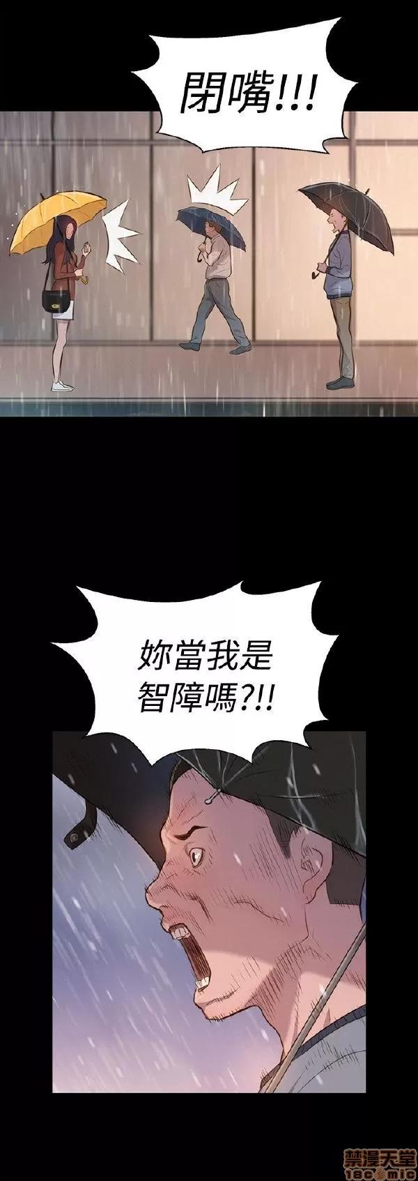 驾训班 不伦驾训班 25-30 第140页