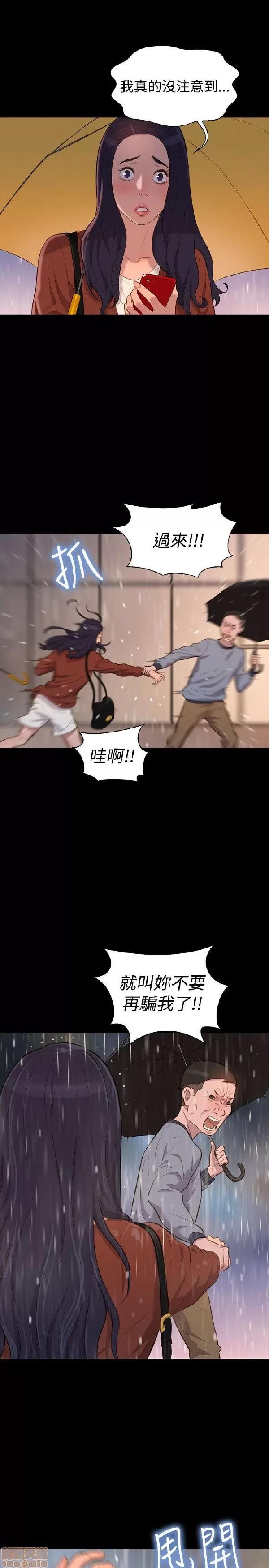 驾训班 不伦驾训班 25-30 第141页