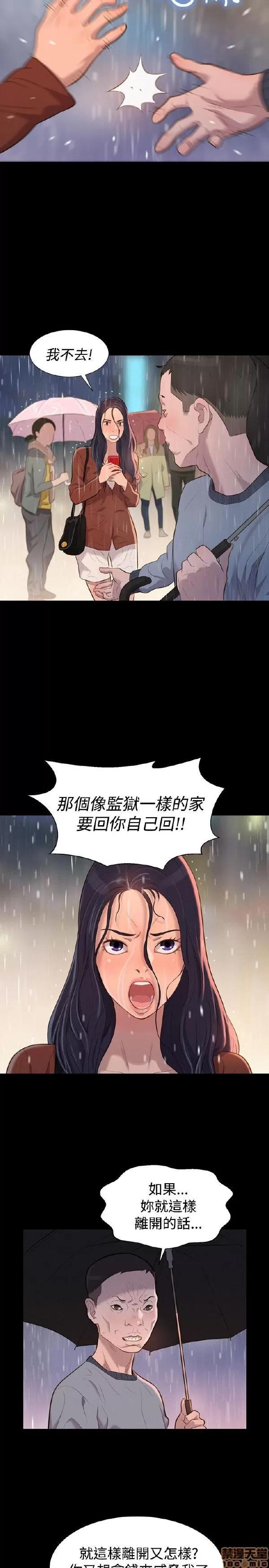 驾训班 不伦驾训班 25-30 第142页
