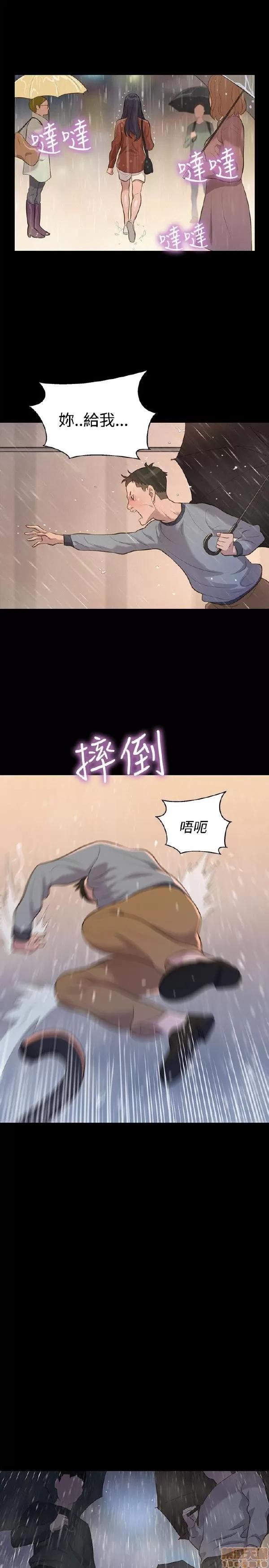 驾训班 不伦驾训班 25-30 第145页