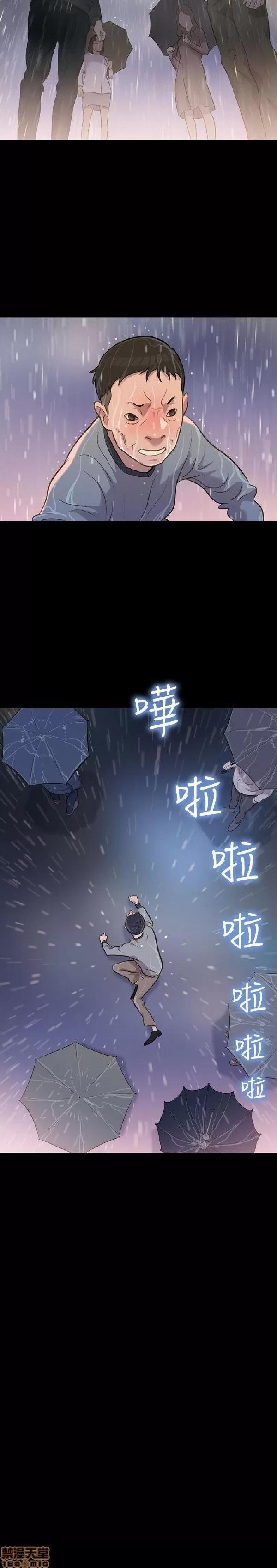 驾训班 不伦驾训班 25-30 第146页