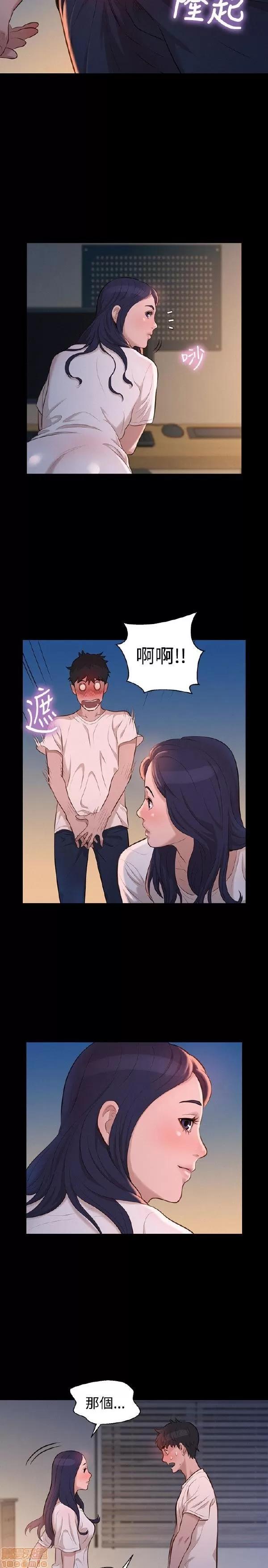 驾训班 不伦驾训班 31-36 第17页