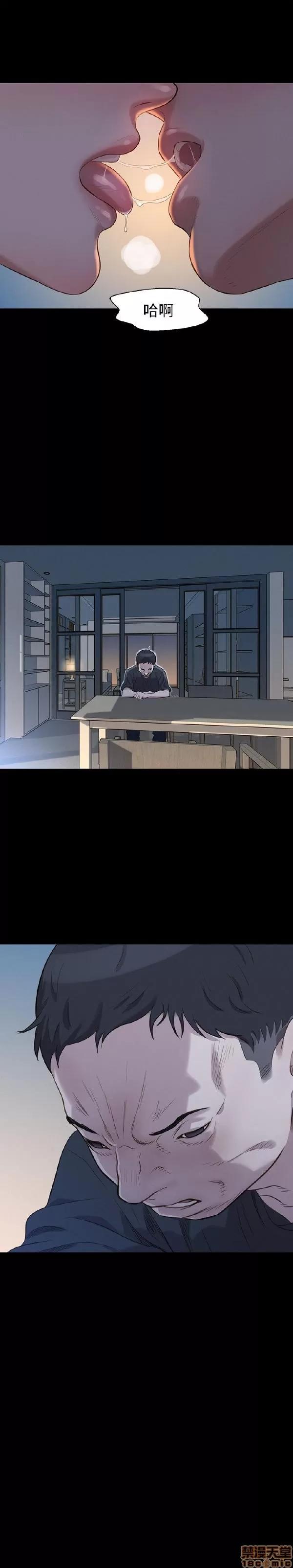 驾训班 不伦驾训班 31-36 第22页