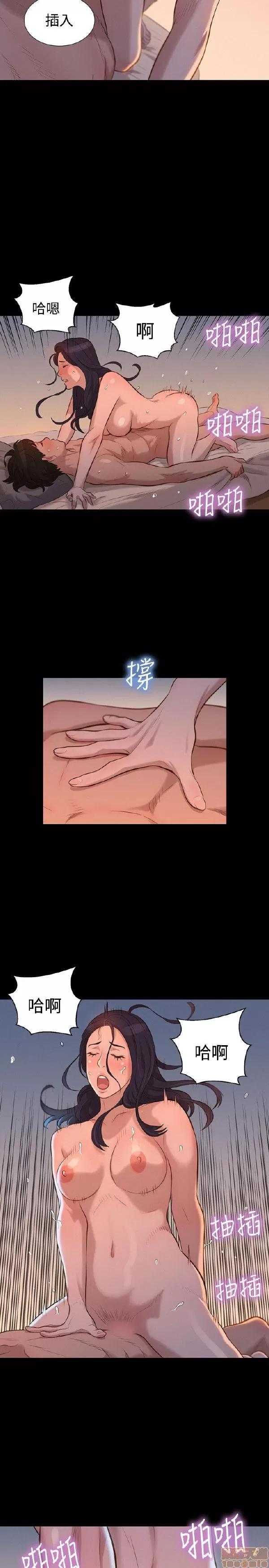 驾训班 不伦驾训班 31-36 第50页