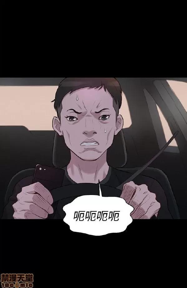 驾训班 不伦驾训班 31-36 第54页