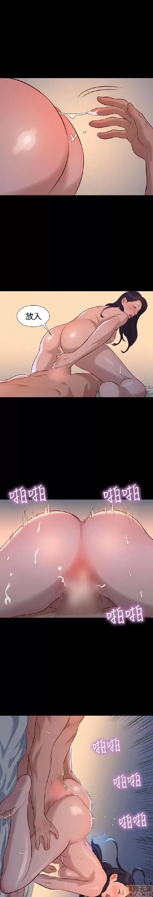 驾训班 不伦驾训班 31-36 第58页