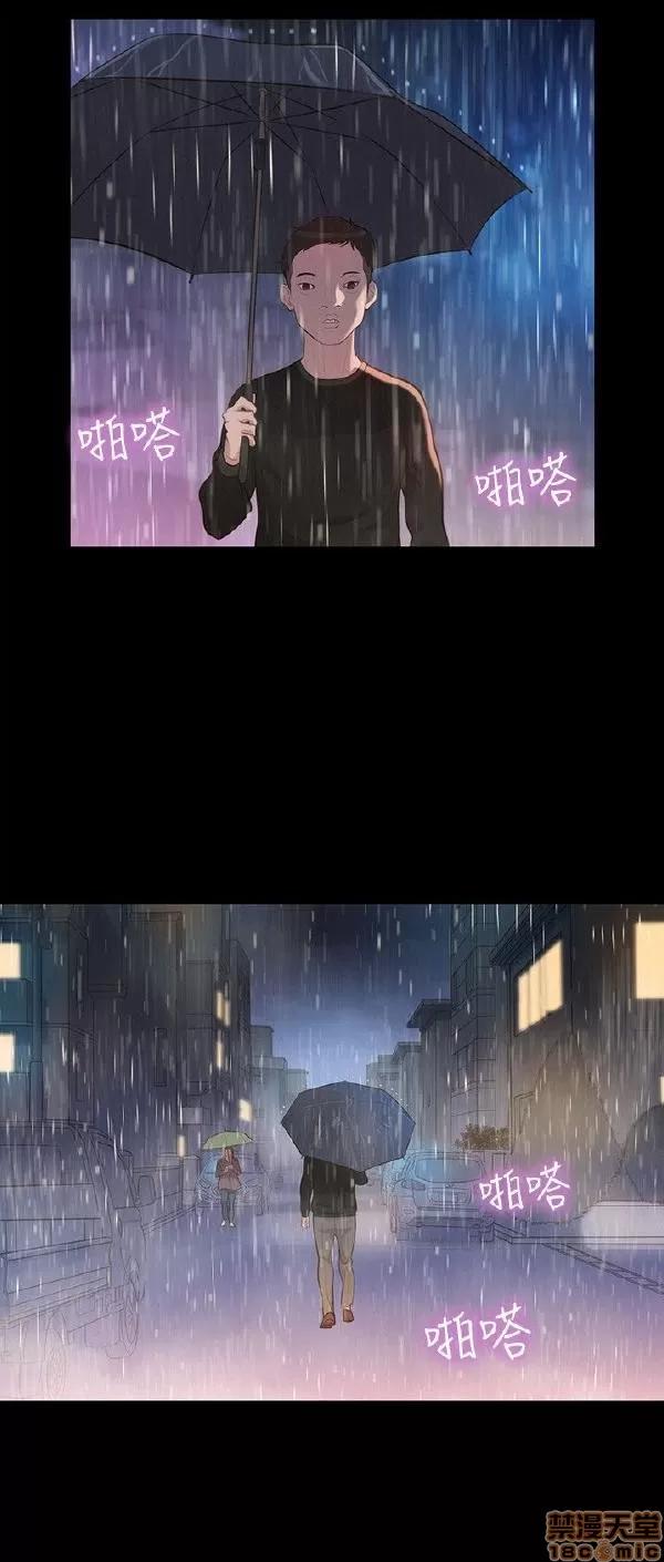 驾训班 不伦驾训班 31-36 第60页