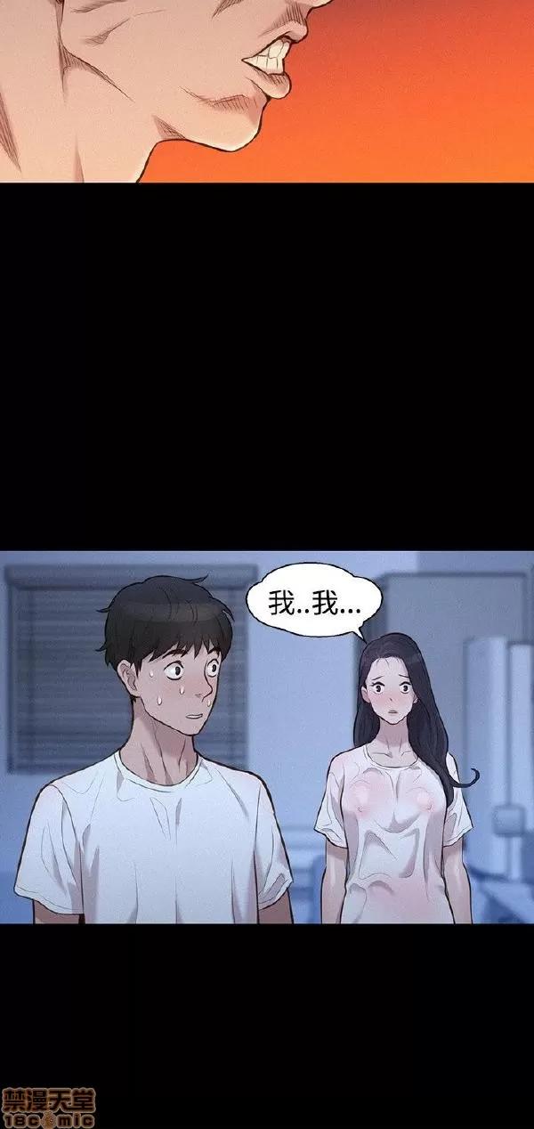 驾训班 不伦驾训班 31-36 第75页