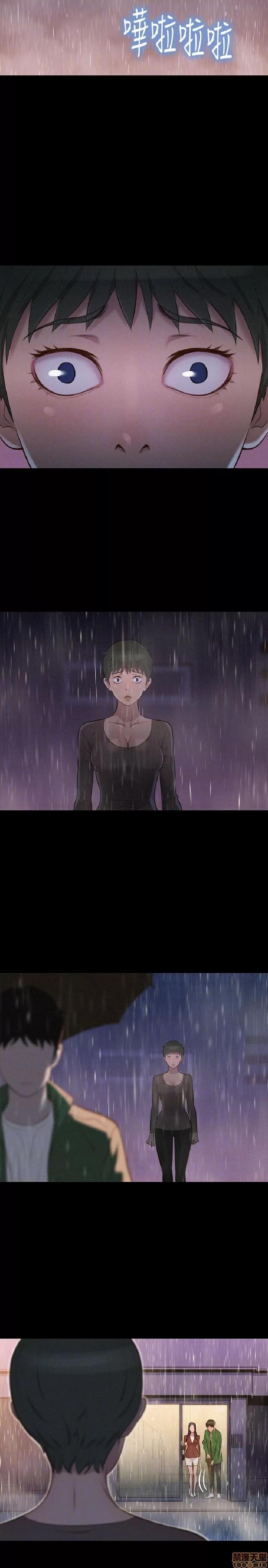 驾训班 不伦驾训班 31-36 第80页
