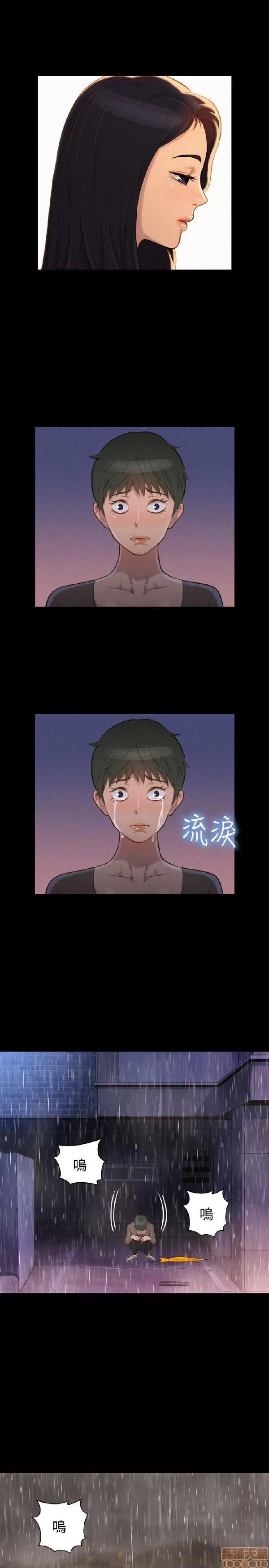 驾训班 不伦驾训班 31-36 第82页