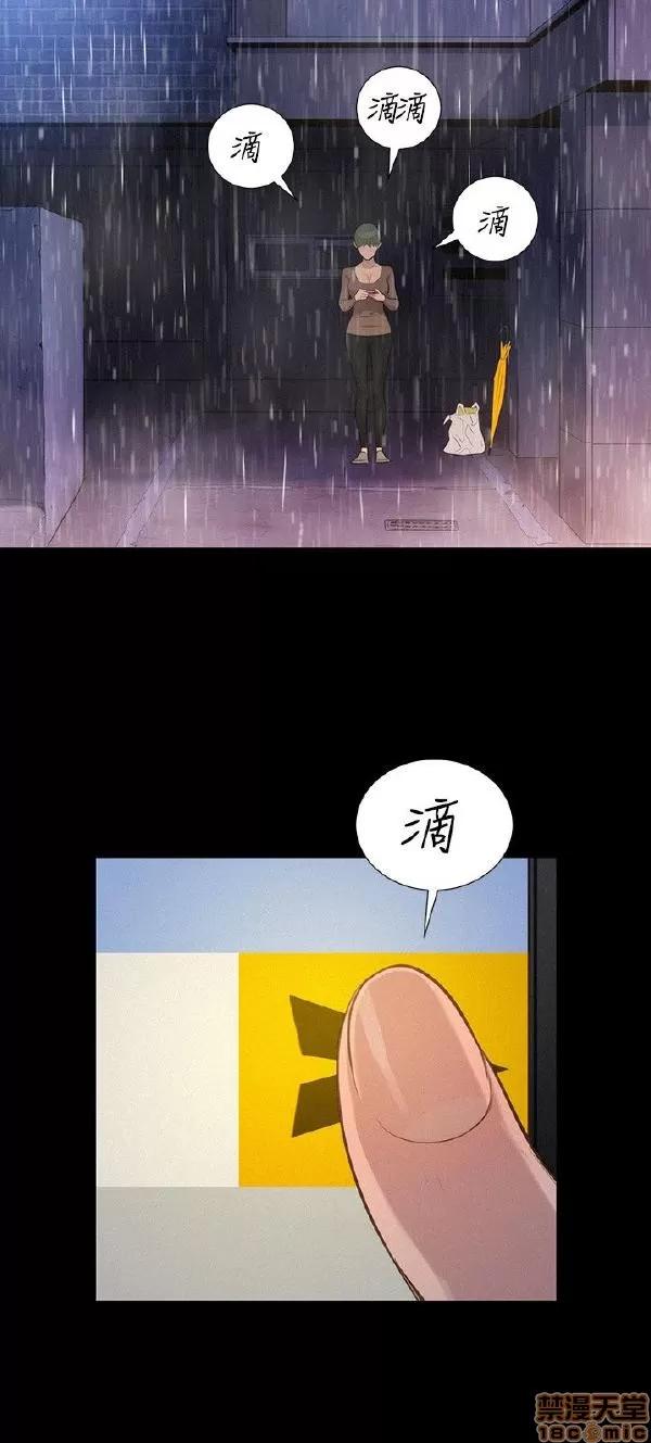 驾训班 不伦驾训班 31-36 第87页