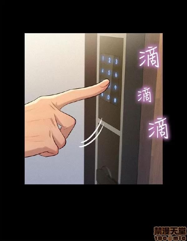 驾训班 不伦驾训班 31-36 第90页