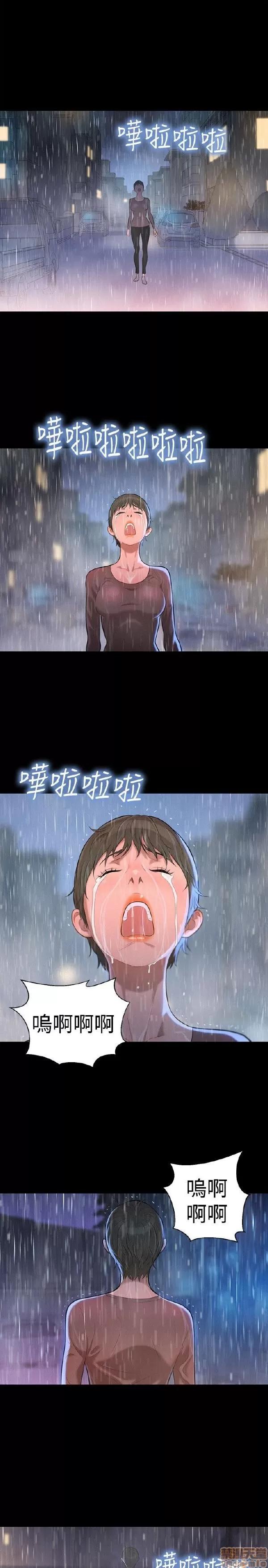 驾训班 不伦驾训班 31-36 第100页