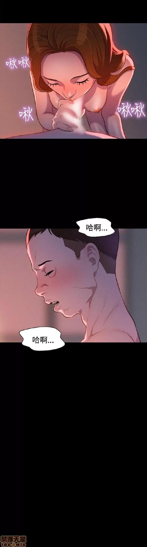 驾训班 不伦驾训班 31-36 第116页