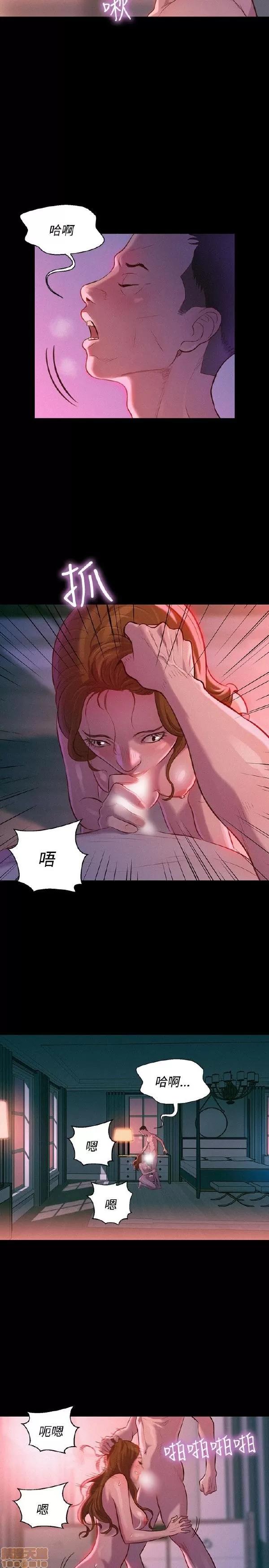 驾训班 不伦驾训班 31-36 第118页
