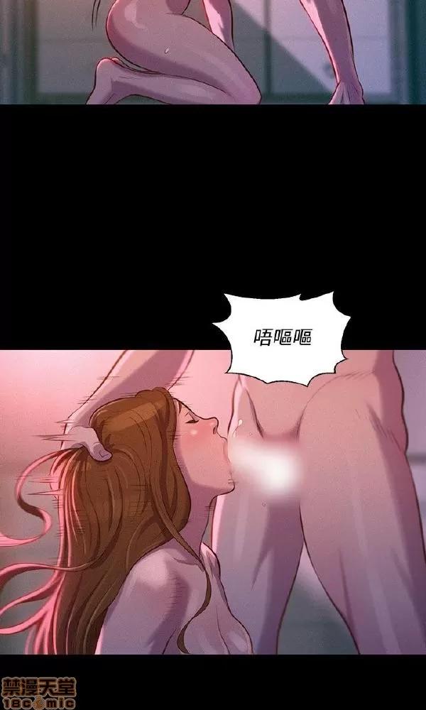 驾训班 不伦驾训班 31-36 第119页