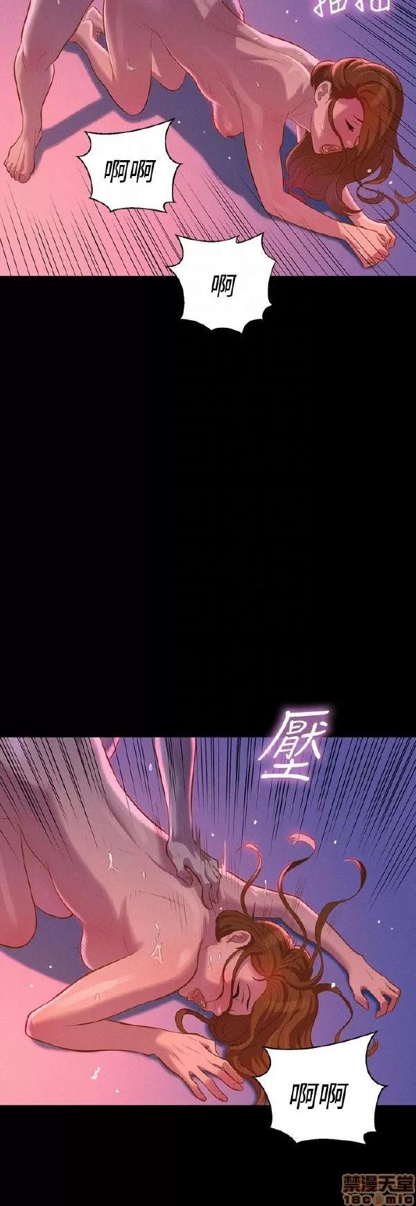 驾训班 不伦驾训班 31-36 第122页