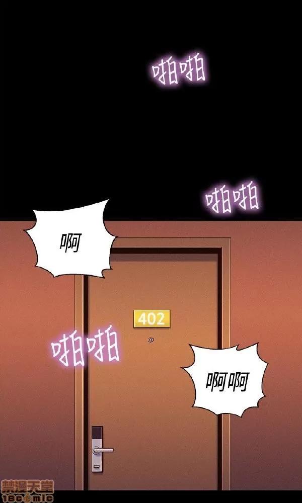 驾训班 不伦驾训班 31-36 第125页
