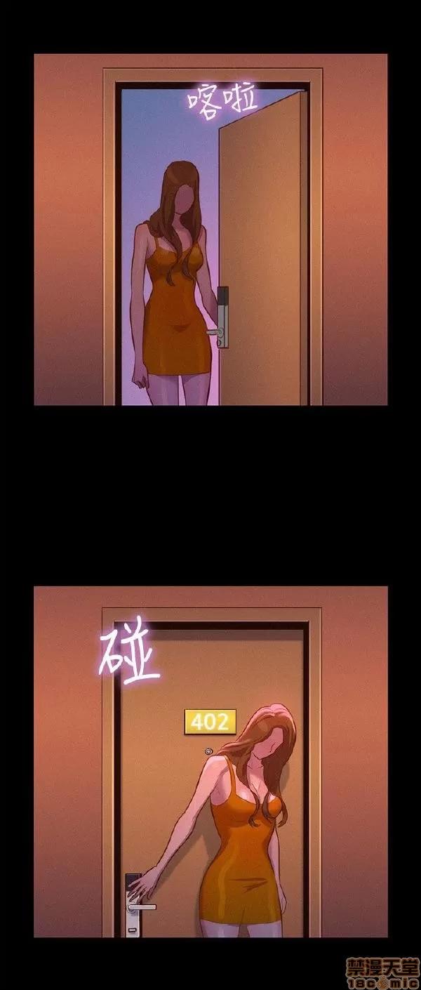 驾训班 不伦驾训班 31-36 第128页