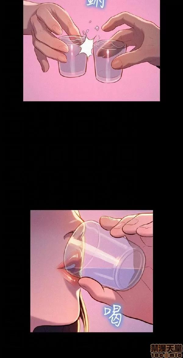 驾训班 不伦驾训班 31-36 第137页