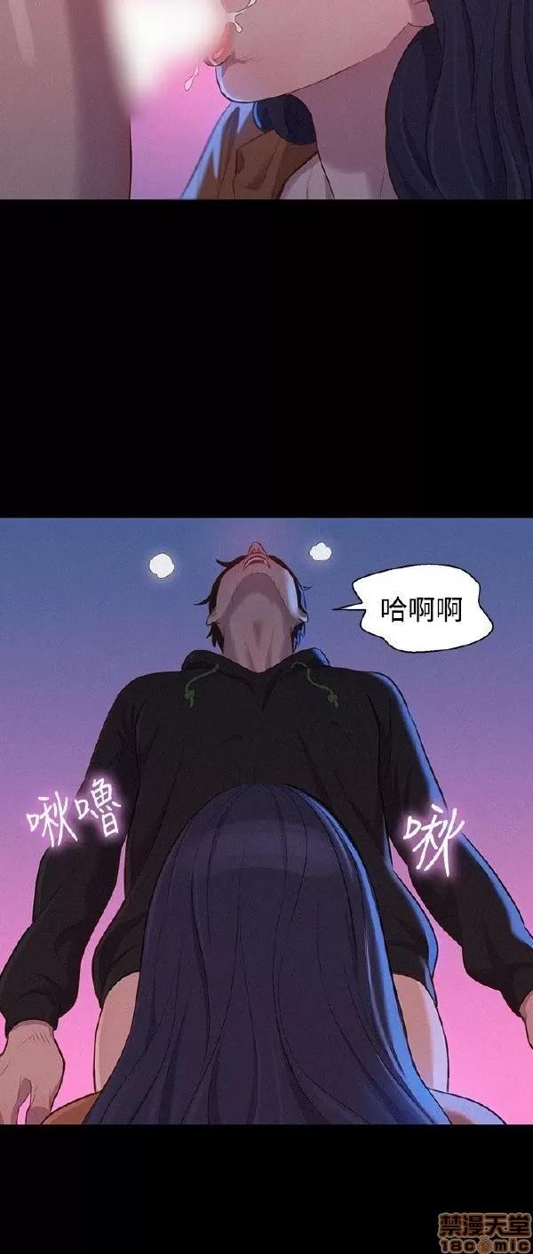 驾训班 不伦驾训班 37-42 END 第9页
