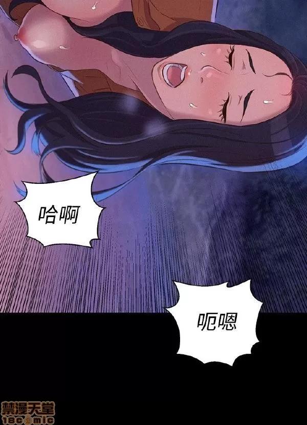 驾训班 不伦驾训班 37-42 END 第12页
