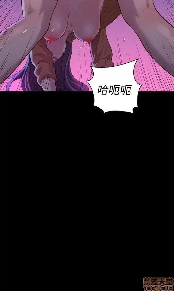 驾训班 不伦驾训班 37-42 END 第15页